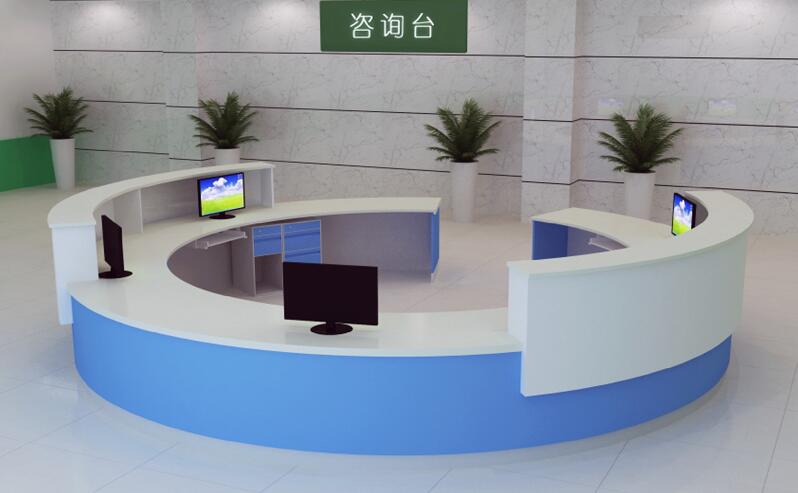 醫院家具 醫院咨詢臺服務臺 導醫臺導診臺
