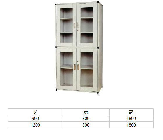 MK實驗室藥品柜醫用試劑柜S-022