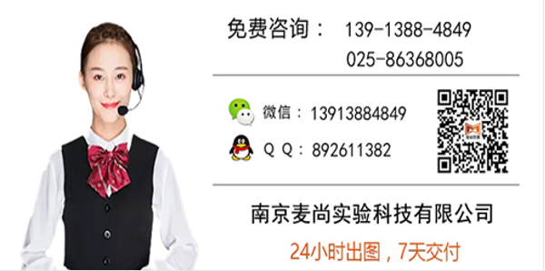 試驗室規劃方案