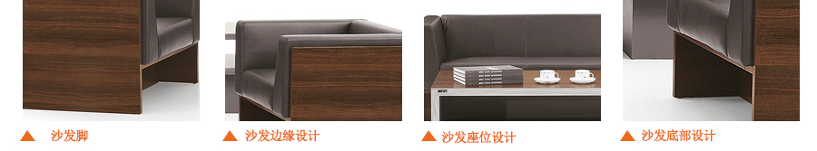 軟體休閑辦公沙發